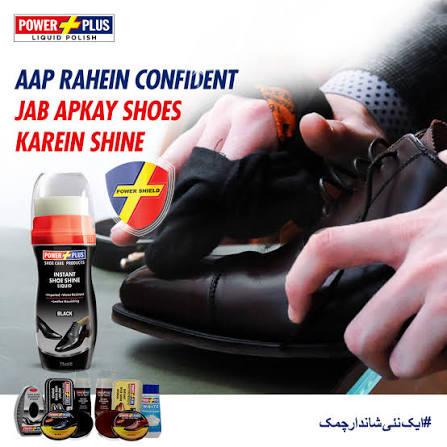 POWERPLUS BLACK SHOE SHINE LIQUID 